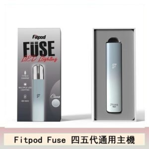 Fitpod Fuse系列主機通用四五代RELX小煙主機