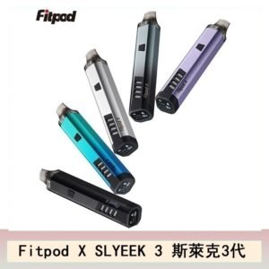 Fitpod X SLYEEK 3斯萊克三代注油小主機