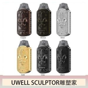 UWELL SCULPTOR雕塑家 11W電鍍金屬雕刻空倉煙彈