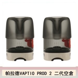 帕拉德二代VAPTIO PROD 2 空倉煙彈成品芯霧化芯自由派